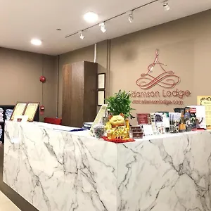Adamson Singapore
